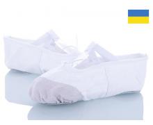 Чешки детские Dance Shoes, модель A3 white (24-35) демисезон