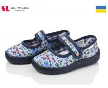 Тапочки детские Slipers, модель Сад машинка блакитний демисезон