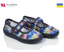 Тапочки детские Slipers, модель Сад машинка синий демисезон