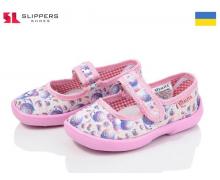 Тапочки детские Slipers, модель Школа равлик рожевий демисезон