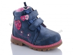 ботинки детские Libang, модель 9896A-7 зима