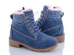 ботинки детские Clibee, модель HD159 blue зима