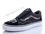 Кеды мужские New shoes, модель VANS Old School(40-44) black color демисезон