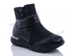 ботинки детские Башили, модель B9001 black демисезон