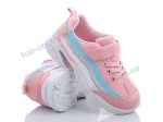 Кроссовки детские Class-shoes, модель LV6 pink 28-32 демисезон