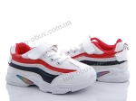 Кроссовки детские Class-shoes, модель LV6 white 28-32 демисезон