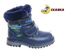 Ботинки детские Сказка, модель R886837061 CB зима