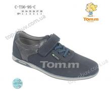 туфли детские Tom.m, модель 5695C демисезон