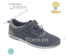 туфли детские Tom.m, модель 5701C демисезон