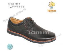 туфли детские Tom.m, модель 5807A демисезон