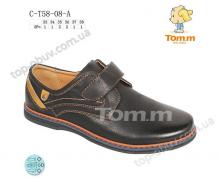 туфли детские Tom.m, модель 5808A демисезон
