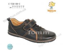 туфли детские Tom.m, модель 5809C демисезон