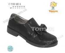 туфли детские Tom.m, модель 5960A демисезон