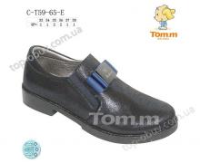 туфли детские Tom.m, модель 5965E демисезон