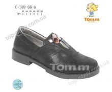 туфли детские Tom.m, модель 5966A демисезон