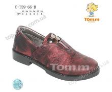 туфли детские Tom.m, модель 5966B демисезон
