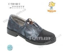 туфли детские Tom.m, модель 5966C демисезон