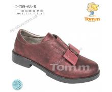 туфли детские Tom.m, модель 5963B демисезон