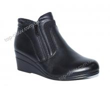 ботинки женские Stylen Gard, модель 2201-7 демисезон