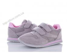 кроссовки детские Clibee, модель L13 grey-pink демисезон