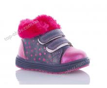 ботинки детские Euro baby, модель X7257 blue зима