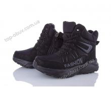 ботинки мужские AlemyKids-Caroc, модель WLD815A зима
