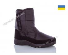 дутики мужские Slipers, модель M513 (40-46) зима