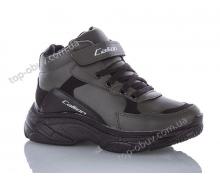 ботинки детские Sharif, модель 053 khaki-black демисезон