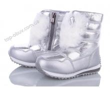 дутики детские Style-baby-Clibee, модель N9906-2 silver зима
