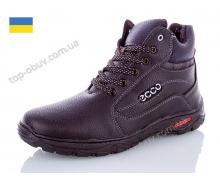 ботинки мужские Sigol, модель В16 черный зима