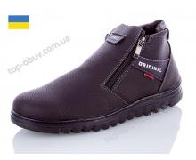 ботинки мужские Sigol, модель В7+ черный зима