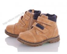ботинки детские Clibee-Doremi, модель D155 camel зима
