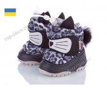 ботинки детские Selena, модель Cat леопард серый зима
