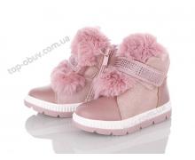 ботинки детские Apawwa, модель H192 pink зима