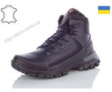 ботинки мужские Sindikat, модель K4 синий-черный зима