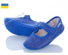 тапочки детские Vitaliya, модель 002 СА синий-голубой демисезон