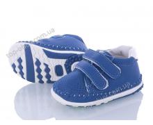 кроссовки детские Clibee-Doremi, модель C110 blue демисезон
