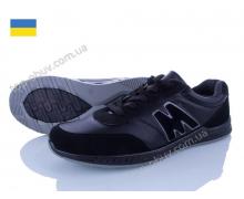 кроссовки мужские Lvovbaza, модель Bromen Н20 черный-черный демисезон