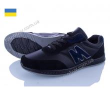 кроссовки мужские Lvovbaza, модель Bromen Н21М черный-синий демисезон