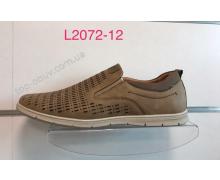 туфли мужские Stylen Gard, модель L2071-2 лето