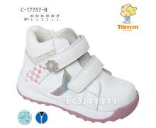 ботинки детские Tom.m, модель 7757H демисезон