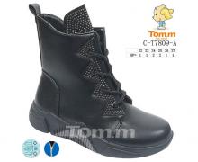 ботинки детские Tom.m, модель 7809A демисезон