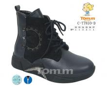 ботинки детские Tom.m, модель 7810D демисезон