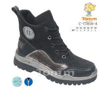 ботинки детские Tom.m, модель 7816A демисезон