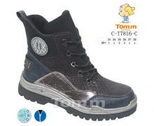 ботинки детские Tom.m, модель 7816C демисезон