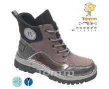 ботинки детские Tom.m, модель 7816D демисезон