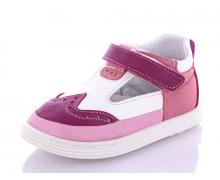 туфли детские Soylu, модель Т детс розовый демисезон