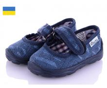 тапочки детские Soylu, модель A175 blue демисезон