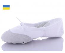 чешки женские Euro baby, модель Балетка белый (36-42) демисезон