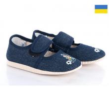 тапочки детские Slipers, модель 0222 blue демисезон